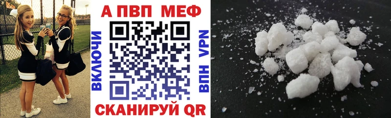 Купить наркотик аптеки Артёмовск Alpha-PVP  МЕФ  АМФЕТАМИН  ГАШИШ 