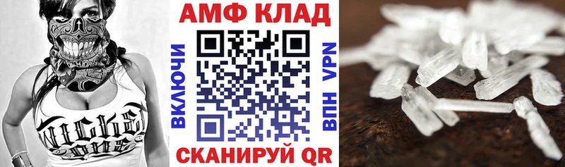 Amphetamine 98%  Артёмовск 