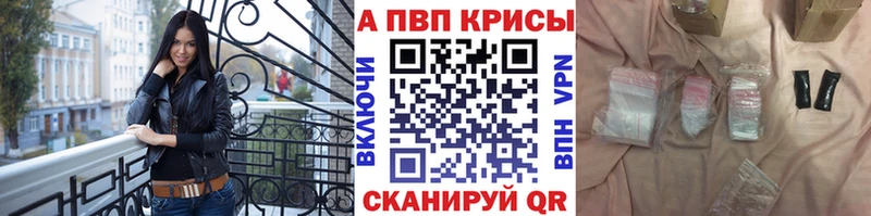 А ПВП СК kraken Артёмовск
