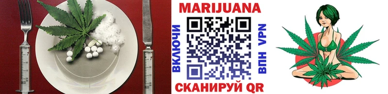 Еда ТГК конопля  Артёмовск 
