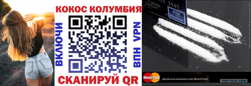 гидра как зайти  как найти закладки  Артёмовск  Cocaine Перу 