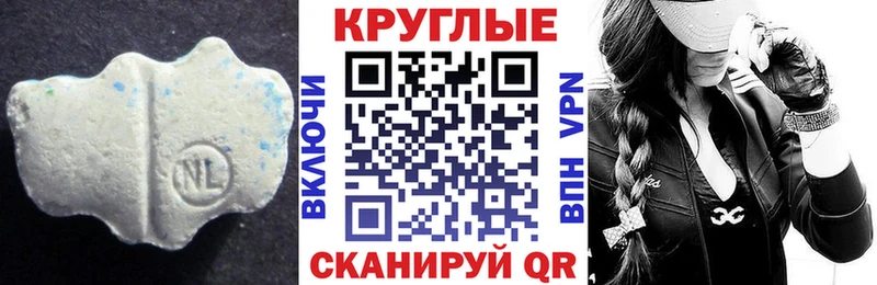 купить закладку  Артёмовск  Экстази DUBAI 