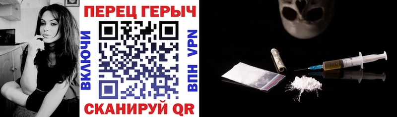ГЕРОИН афганец Артёмовск