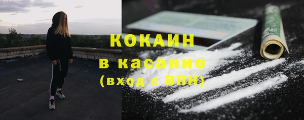 COCAINE Алзамай