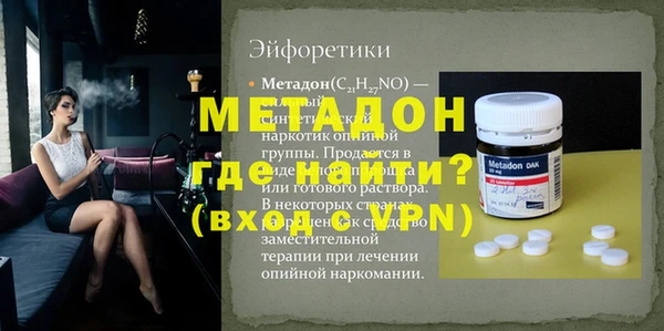 мефедрон Покров