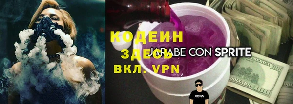соль ск Покачи
