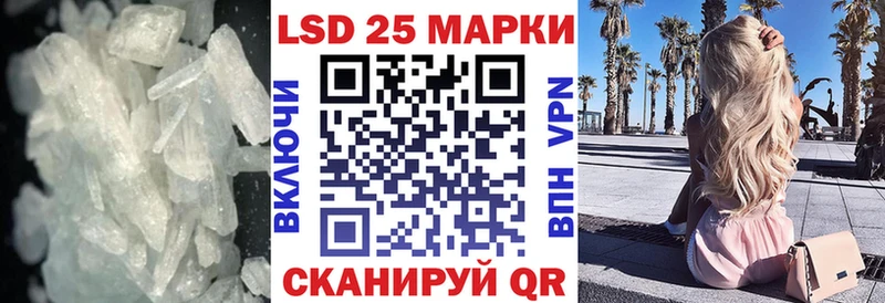 Лсд 25 экстази кислота  Артёмовск 