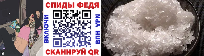 где найти   кракен онион  МЕТАМФЕТАМИН кристалл  Артёмовск 