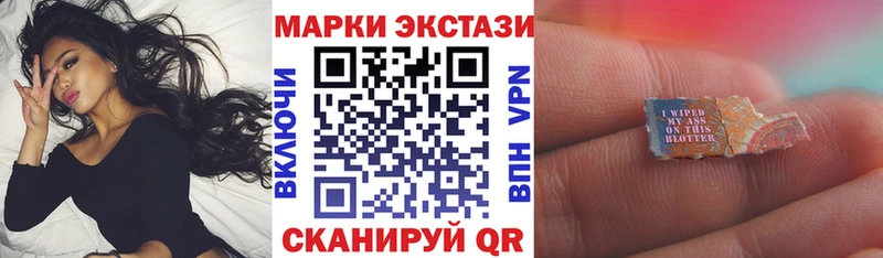 купить   Артёмовск  Марки N-bome 1,8мг 