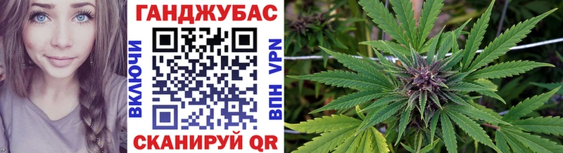 Канабис сатива Артёмовск